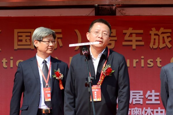 第三届房车旅游文化博览会 盛大开幕！