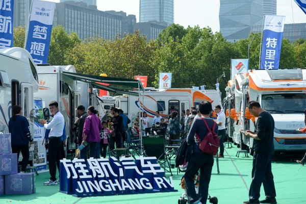 第三届房车旅游文化博览会 盛大开幕！