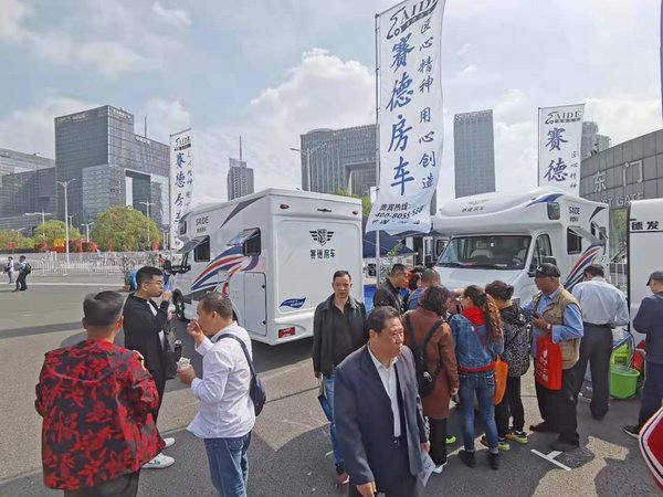 第三届房车旅游文化博览会 盛大开幕！