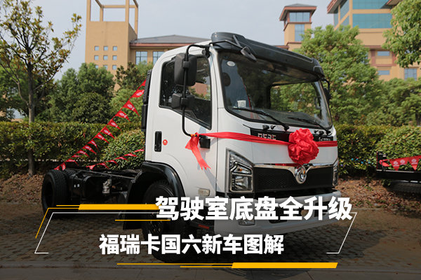 ��ʻ�ҵ���ȫ����&nbsp;����12T���³�ͼ��