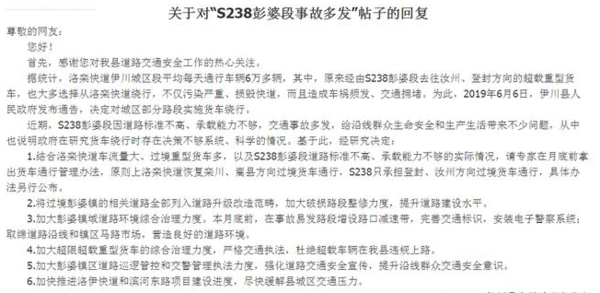 6��5�𳵻�����������ʽ���۱���Ӱ�ȫ