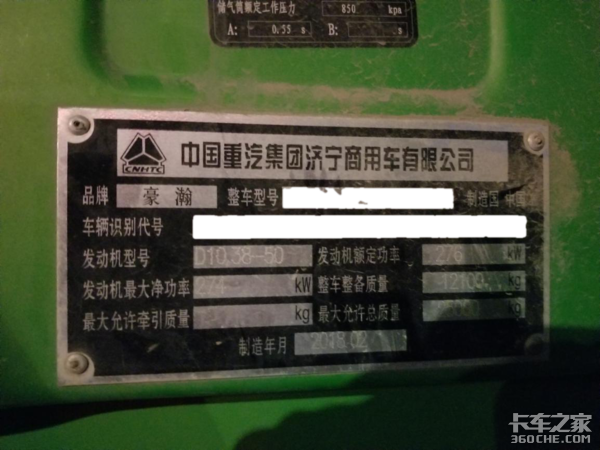 跟了一辆“有历史”的重汽豪瀚J5G自卸车，它还是那么给力