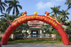 �й���������ȼ������Ʒ����¡������