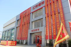 �麣���������4S������¡�ؿ�ҵ