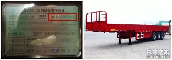 B2��ʻ֤�ܿ��ϳ�ͷ�𣿱�ȷ����֪��