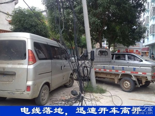 ����ײ�ϵ��߸ˣ����ѽ�����ΰ�ȫӦ��