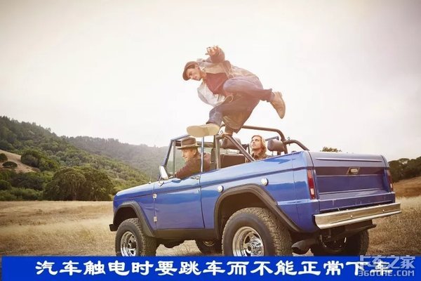 ����ײ�ϵ��߸ˣ����ѽ�����ΰ�ȫӦ��