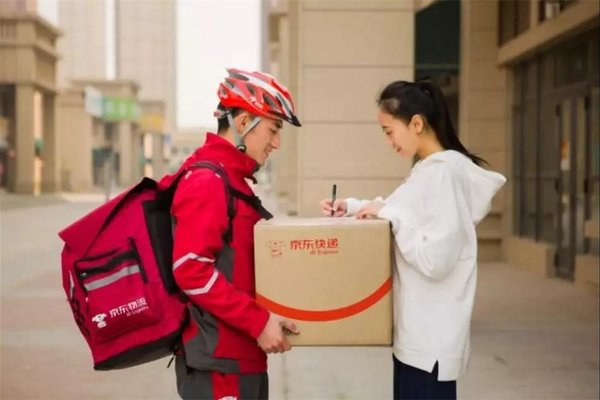 物流集锦：京东物流补贴3亿给一线员工