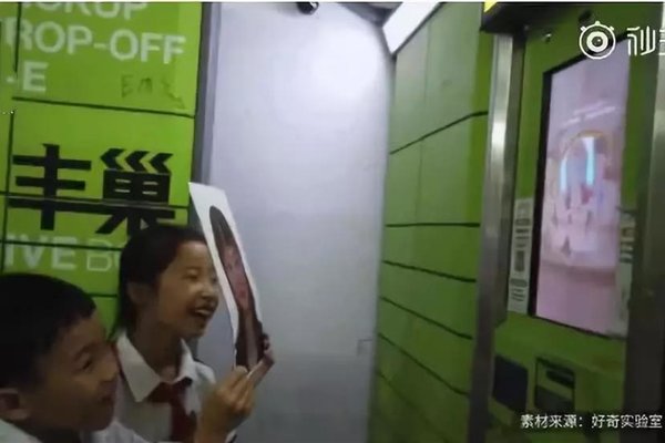 物流集锦：京东物流补贴3亿给一线员工