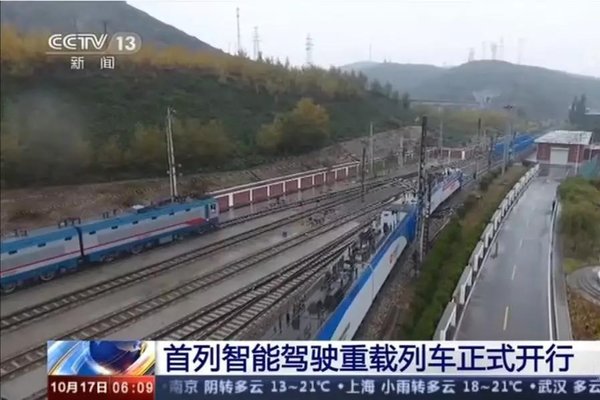 物流集锦：京东物流补贴3亿给一线员工