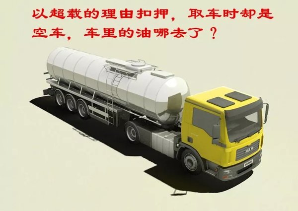 事故车停车不收费！不收费！不收费！
