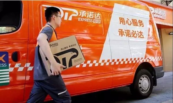 物流集锦：京东物流补贴3亿给一线员工