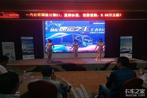 һ��������ʨS1������VH61���з�����