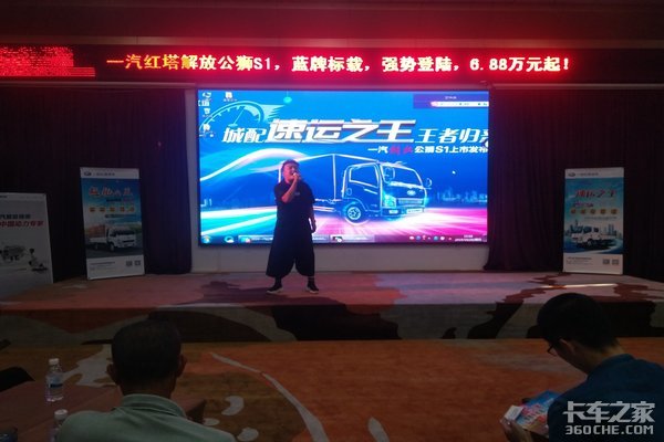 һ��������ʨS1������VH61���з�����