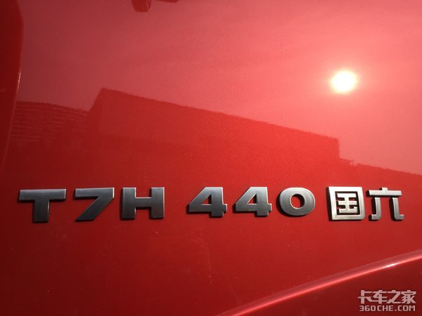 �򵽺���T7&nbsp;LNGǣ�������ȵ��һ���л��