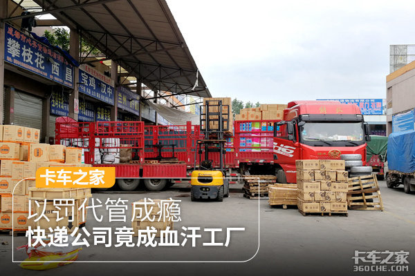 �Է����ܳ�񫣬��ݹ�˾����Ѫ������