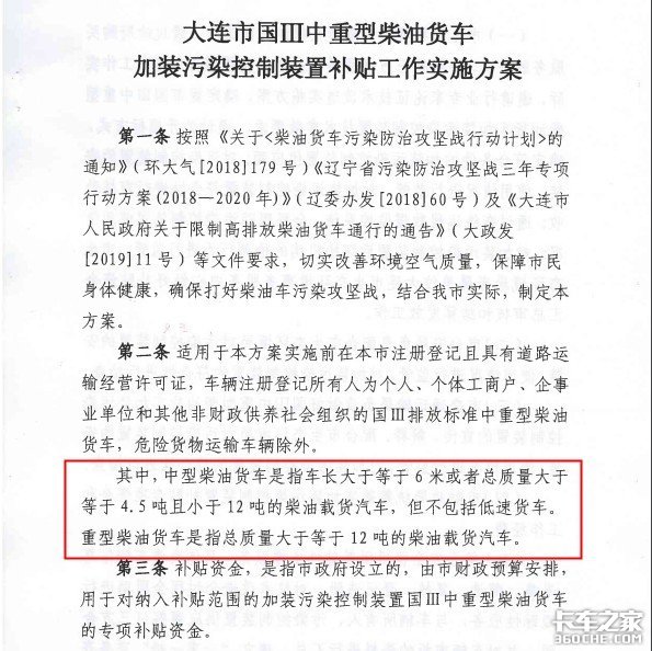 ��߲�11.6�򣡹�������̭�������߻���