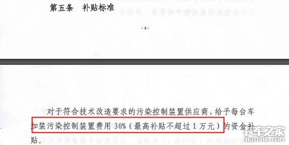 ��߲�11.6�򣡹�������̭�������߻���