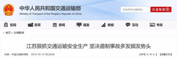 最严治超来了！九省市严查“百吨王”！