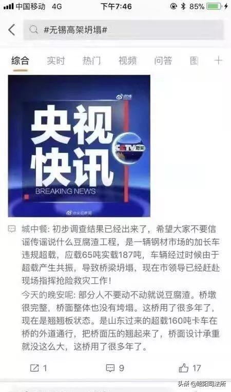 ����ѹ���ų���һ������1556��&nbsp;����4��