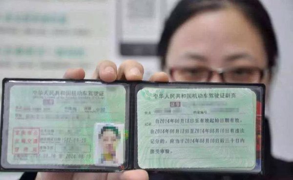 超过这个年龄的将不能开车 驾驶证降级