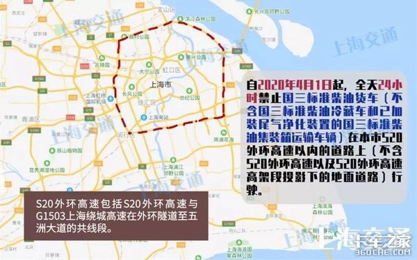 国三车全面限行！这些地方都不能跑了