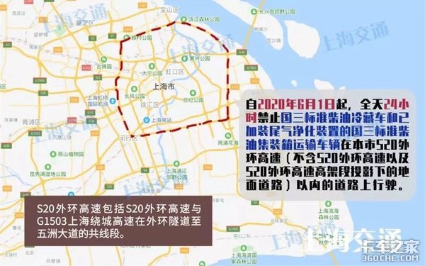 国三车全面限行！这些地方都不能跑了