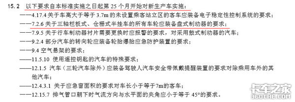 福伊特缓速器，这里全是你不知道的