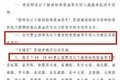国三车全面限行！这些地方都不能跑了