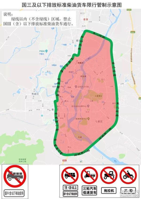 国三车全面限行这些地方都不能跑了