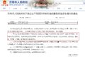 国三车全面限行！这些地方都不能跑了