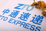 中通快递开通“天津=南昌”全货机航线