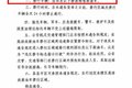 国三车全面限行！这些地方都不能跑了