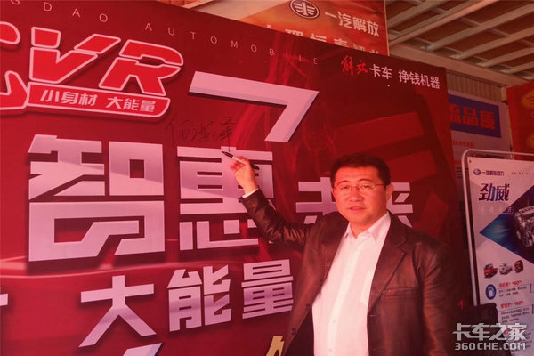 大理恒泰解放轻卡盛大开业暨产品推荐会