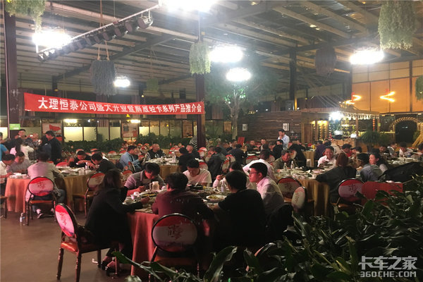 大理恒泰解放轻卡盛大开业暨产品推荐会