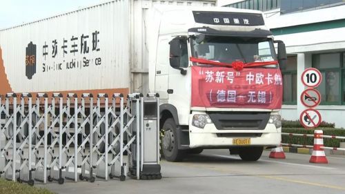 ��ŷ��������&nbsp;ŷ�޵�������������ͨ��