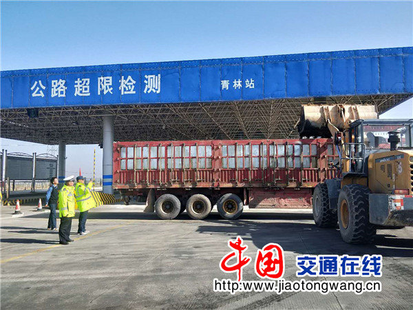 ���ࣺ�������λ������޳��ؽ�ͨΥ����