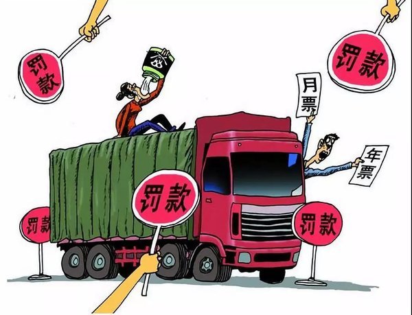 从“拉60吨”被罚寻死到“百吨王”压塌高架桥 六年治超肥了谁的腰包