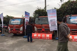 城配速运之王 王者归来 一汽解放公狮S1上市发布会