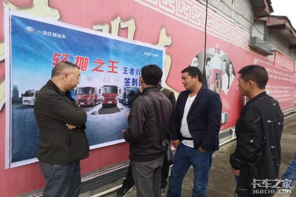 城配速运之王 王者归来 一汽解放公狮S1上市发布会