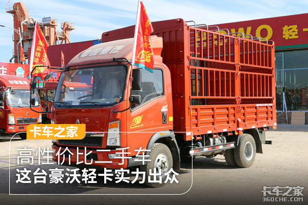 ���Լ۱ȶ��ֳ�&nbsp;��̨�����Ῠʵ������