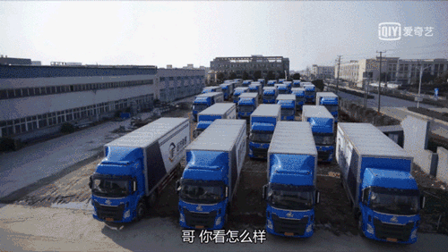 物流大剧热播,刘烨告诉你一个成功物流男人的背后必须有它相伴