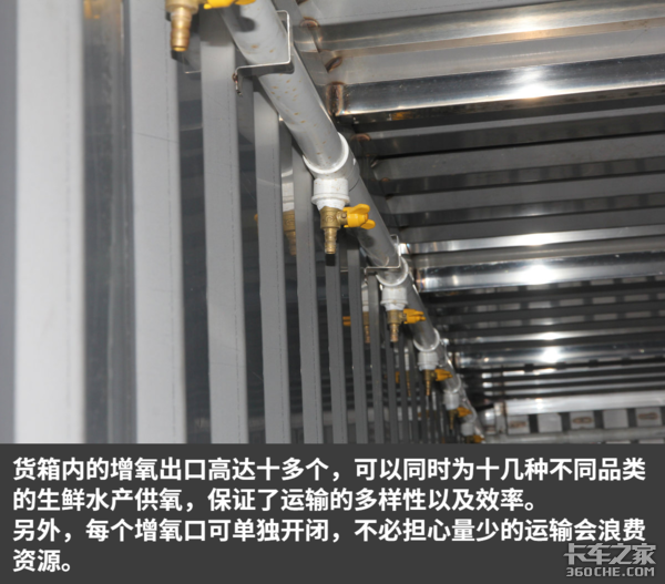 歐馬可底盤(pán)+3.8L康機(jī) 拉水產(chǎn)不怕生銹了