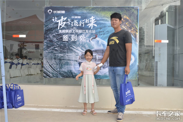 售价12.68万-15.98万 长城皮卡长城炮阳江正式上市