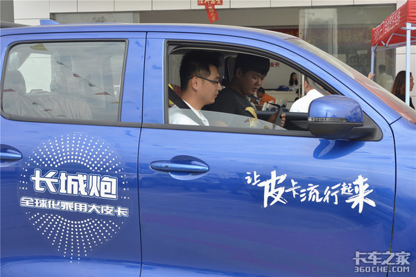 售价12.68万-15.98万 长城皮卡长城炮阳江正式上市