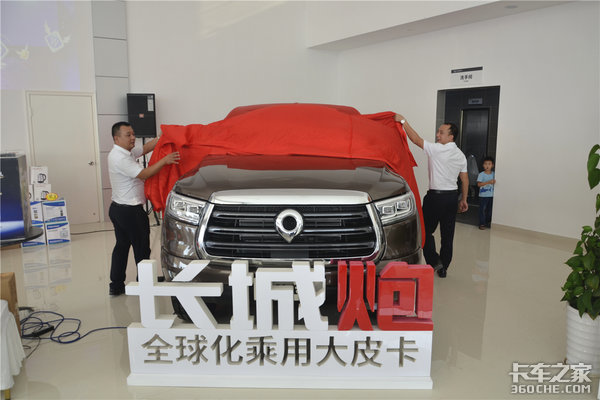 售价12.68万-15.98万 长城皮卡长城炮阳江正式上市
