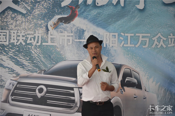 售价12.68万-15.98万 长城皮卡长城炮阳江正式上市