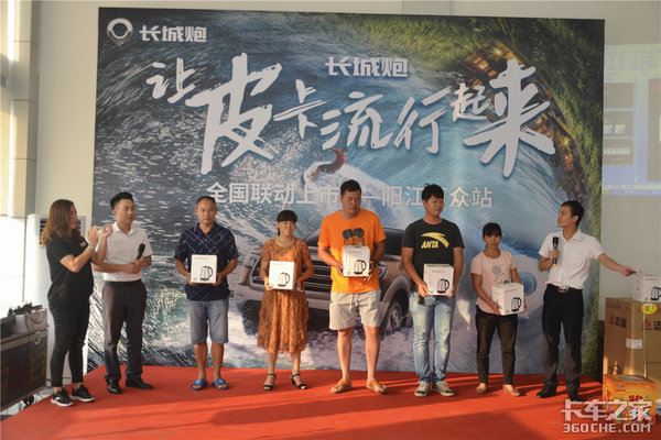 售价12.68万-15.98万 长城皮卡长城炮阳江正式上市