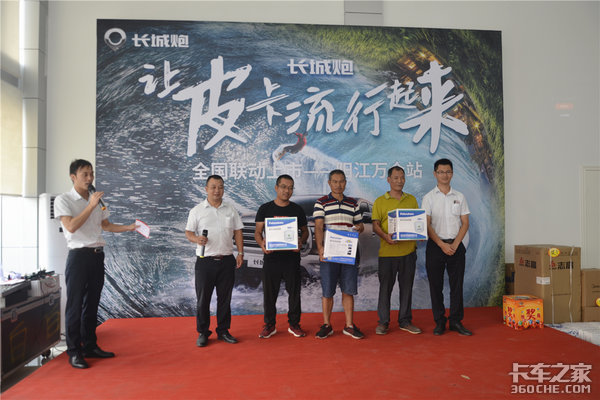 售价12.68万-15.98万 长城皮卡长城炮阳江正式上市