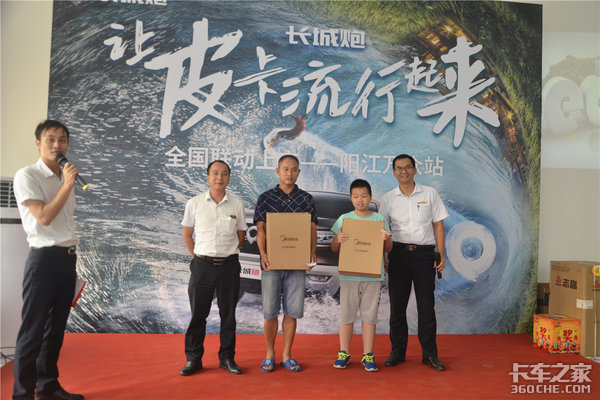 售价12.68万-15.98万 长城皮卡长城炮阳江正式上市